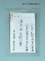 主要名稱：西裝圖檔，第3張，共3張