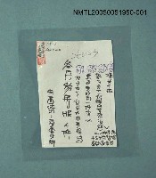 主要名稱：灰色夾克圖檔，第2張，共2張