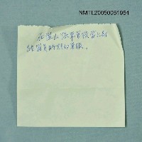 主要名稱：軍服圖檔，第2張，共2張