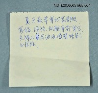 主要名稱：夏日內衣圖檔，第2張，共2張