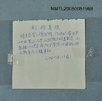 主要名稱：新婚喜被圖檔，第3張，共3張