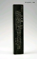 主要名稱：念奴嬌（大理石飾品）圖檔，第1張，共1張