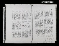 主要名稱：龍瑛宗的介紹圖檔，第1張，共1張