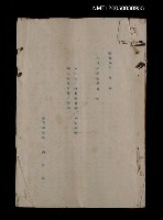 主要名稱：簡易農業倉庫的概貌圖檔，第1張，共2張