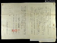 主要名稱：國家文藝基金管理委員會與張德中文藝創作約定書圖檔，第1張，共1張