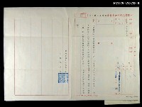 主要名稱：中央委員會文化工作會催稿公函圖檔，第1張，共1張