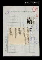 主要名稱：秋問圖檔，第1張，共1張