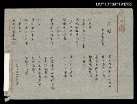 主要名稱：有贈圖檔，第1張，共1張