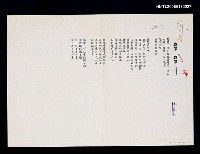 主要名稱：旗津 旗津圖檔，第1張，共1張