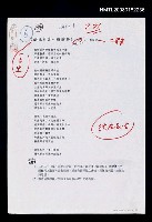 主要名稱：那匹月光一般的馬圖檔，第1張，共1張