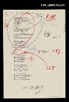 主要名稱：小鳥；小羊圖檔，第1張，共1張