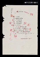 主要名稱：進入你的海域（影本）圖檔，第1張，共1張