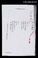 主要名稱：江河海洋（影本）圖檔，第1張，共1張