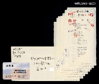 主要名稱：懷親詩（陶器；願作夢中人；鯁骨的我；冰涼的夕陽）圖檔，第1張，共1張