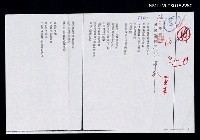 主要名稱：愛琴海日落（影本）圖檔，第1張，共1張