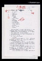 主要名稱：《馬蹄涉水聲》的動人情懷圖檔，第1張，共1張