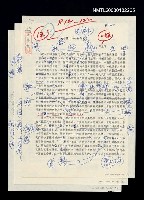 主要名稱：論抒情小詩的創作藝術圖檔，第1張，共1張