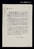 主要名稱：冬夜的心香（影本）圖檔，第1張，共1張