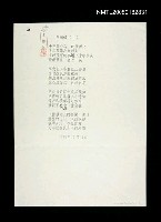 主要名稱：自畫像（二）（影本）圖檔，第1張，共1張