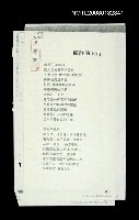 主要名稱：僻靜的大街（影本）圖檔，第1張，共1張