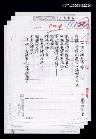 主要名稱：一個心跳的海灘（影本）圖檔，第1張，共1張