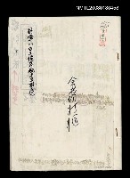 主要名稱：大海洋詩刊第26期版面編輯搞圖檔，第1張，共1張