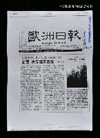 主要名稱：《紅塵》—法文譯本問世…圖檔，第1張，共1張
