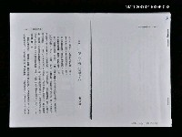 主要名稱：一代宗師老墨人圖檔，第1張，共1張
