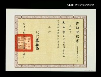 主要名稱：國防部聘為國軍第十六屆文藝金像獎評審委員圖檔，第1張，共1張