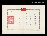 主要名稱：當選中國青年寫作協會第19屆理事圖檔，第1張，共1張