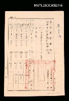 主要名稱：陸軍軍官學校陸軍軍官基本訓練中心－核定軍職專長圖檔，第1張，共1張