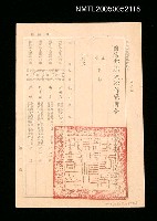 主要名稱：國防部總政治作戰部令－獎勵圖檔，第1張，共1張