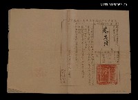 主要名稱：核定朱文慧等11員軍文計資案及名冊圖檔，第1張，共1張