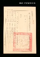 主要名稱：國防部總政治作戰部獎勵令圖檔，第1張，共1張