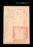 主要名稱：國防部總政治作戰部獎勵令圖檔，第1張，共1張