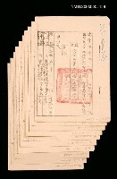 主要名稱：陸軍軍官學校．陸軍軍官基本訓練中心獎懲令圖檔，第1張，共1張