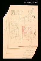 主要名稱：陸軍軍官學校．陸軍軍官基本訓練中心獎懲令圖檔，第1張，共1張