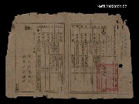 主要名稱：陸軍軍官學校第四軍官訓練班訓派令圖檔，第1張，共1張