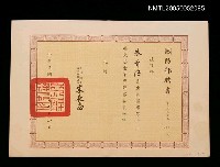 主要名稱：國防部聘任國軍第十三屆文藝金像獎評審委員圖檔，第1張，共1張