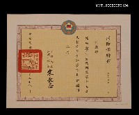 主要名稱：國防部聘任國軍第十七屆文藝金像獎評審委員顧問圖檔，第1張，共1張