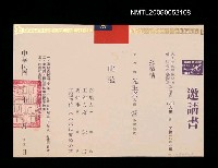 主要名稱：第一屆國際藝術營邀任文藝營小說師資圖檔，第1張，共1張