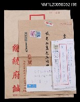 主要名稱：信封圖檔，第1張，共1張