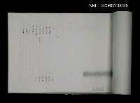 主要名稱：我們的日子(影本)圖檔，第2張，共2張