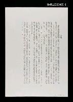 主要名稱：小傳圖檔，第1張，共1張