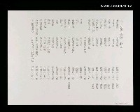 主要名稱：張漱菡作品年表--二.短篇小說圖檔，第1張，共1張