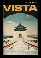 主要名稱：中華航空公司圖檔，第1張，共1張