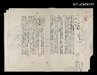 主要名稱：校對稿（c00004）圖檔，第1張，共1張