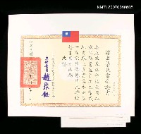 主要名稱：行政院退除役官兵輔導委員會給吳延玫的傑出榮民當選證書圖檔，第1張，共2張