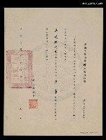 主要名稱：21屆中國文藝協會理事當選証書（民國64年6月5日）圖檔，第1張，共2張