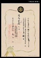 主要名稱：第15屆中國青年寫作協會當選證書（民國58年1月1日）圖檔，第1張，共2張